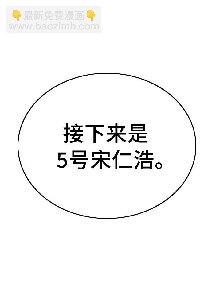 第192话60
