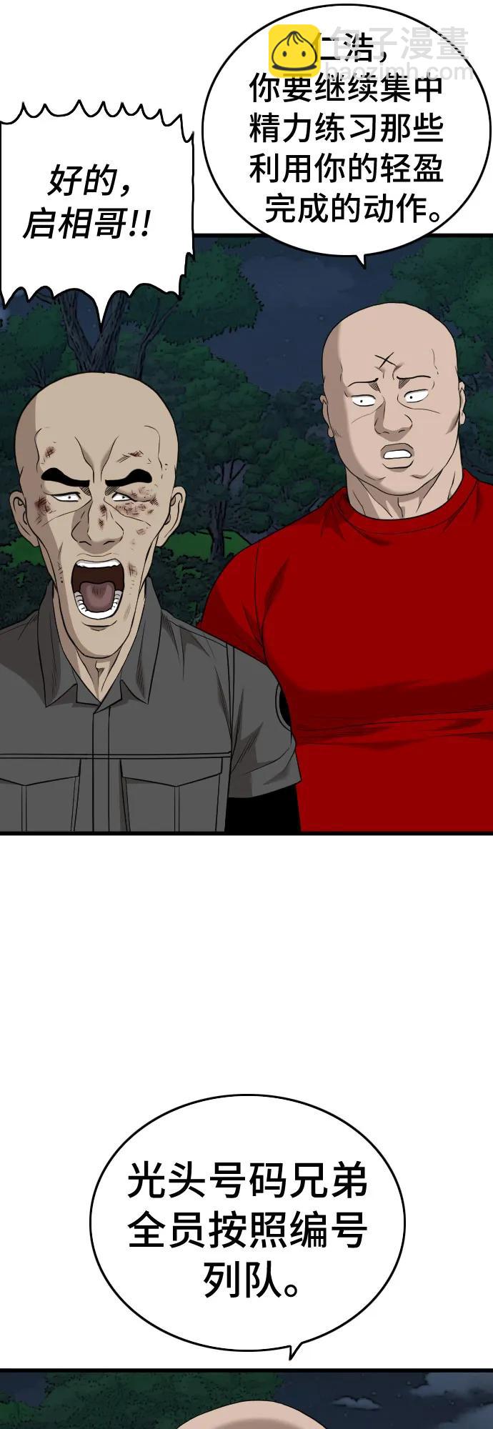 第192话62
