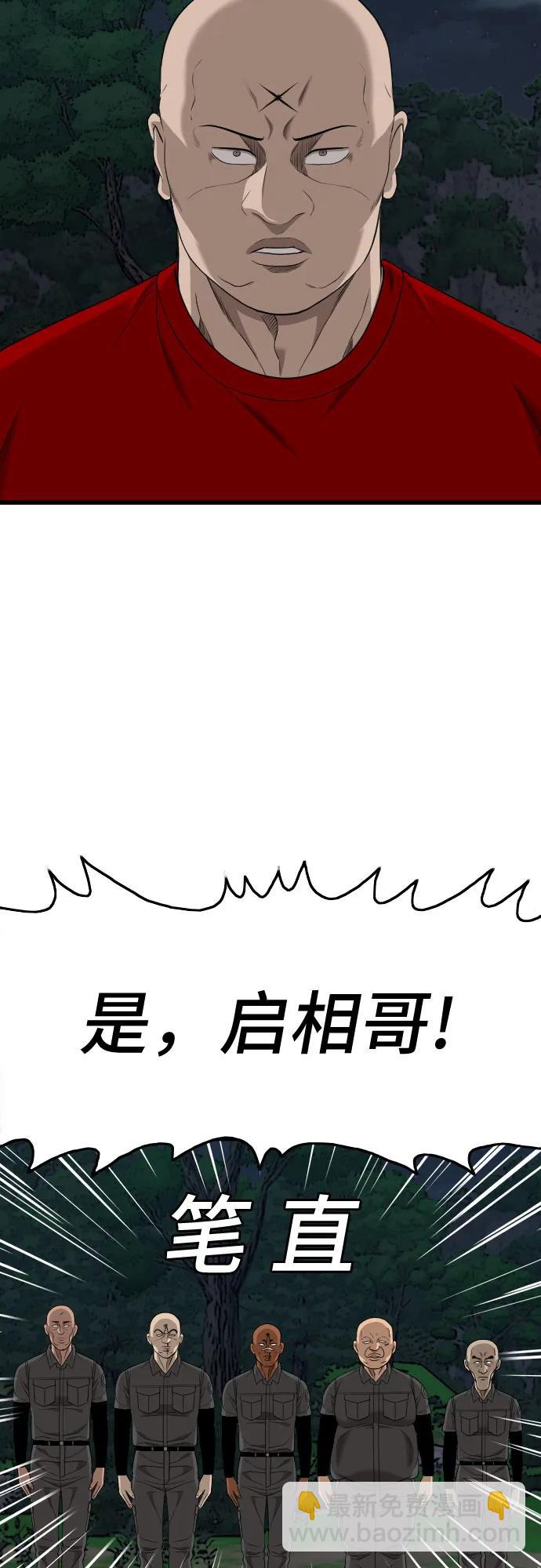 第192话63