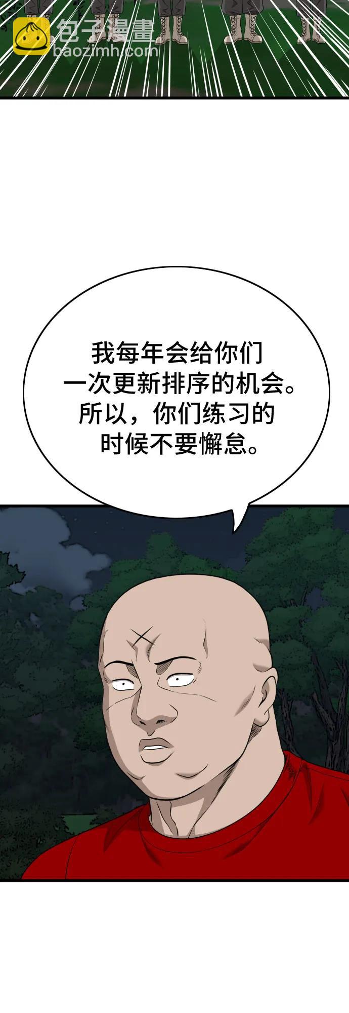 第192话64