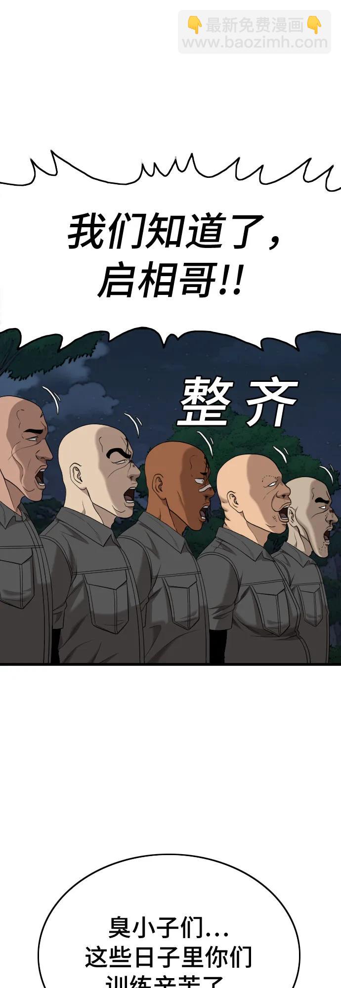 第192话65