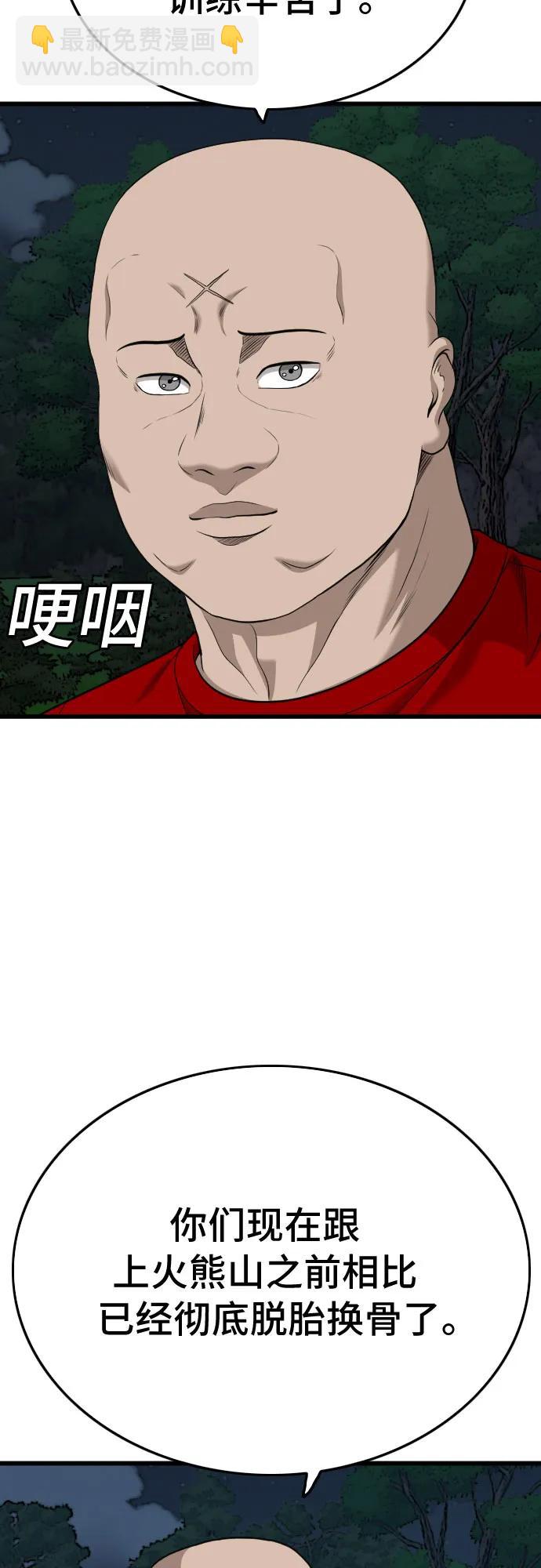 第192话66