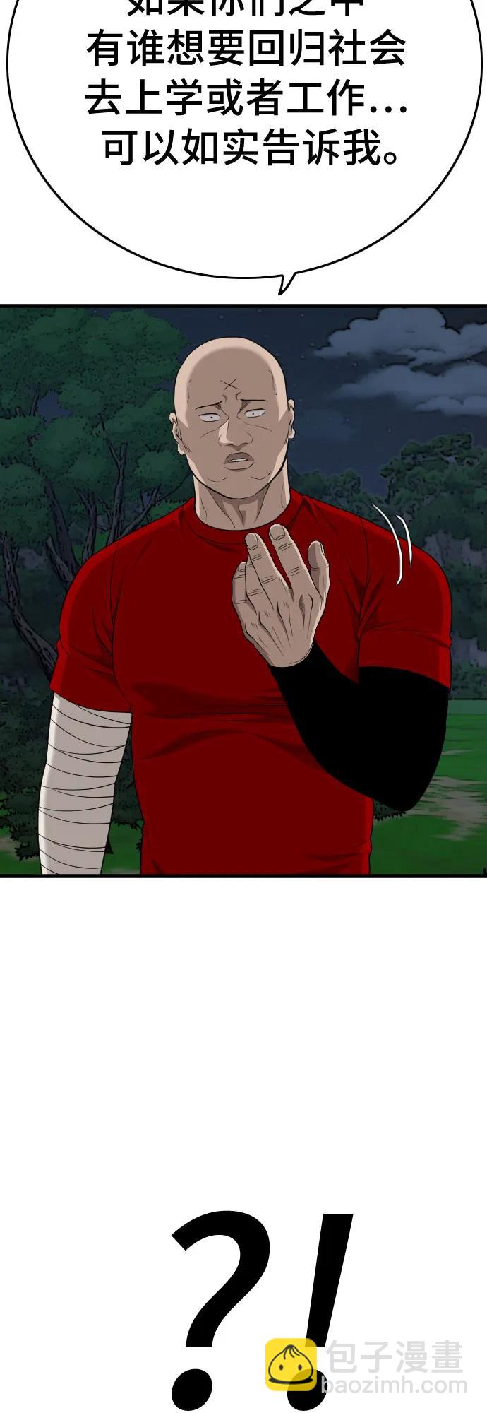 第192话70