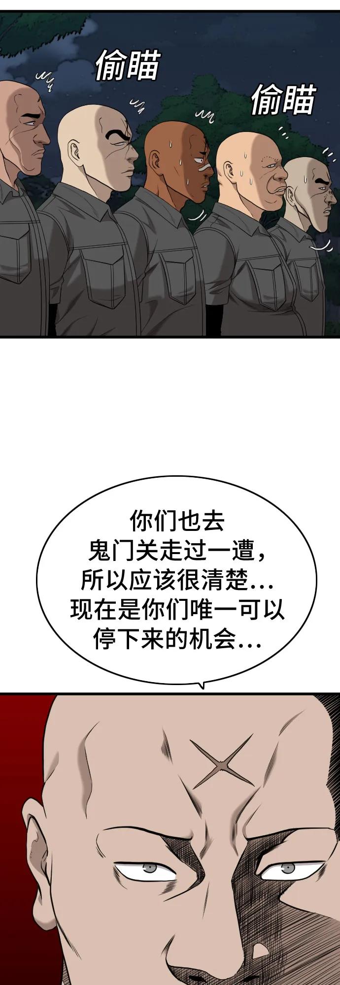 第192话71