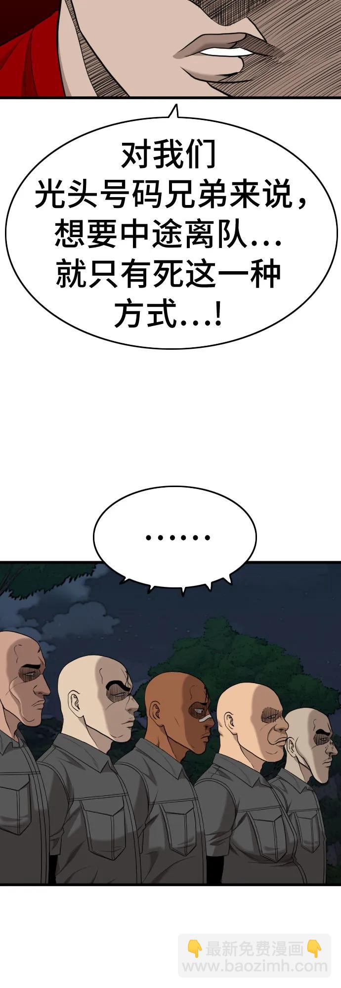 第192话72