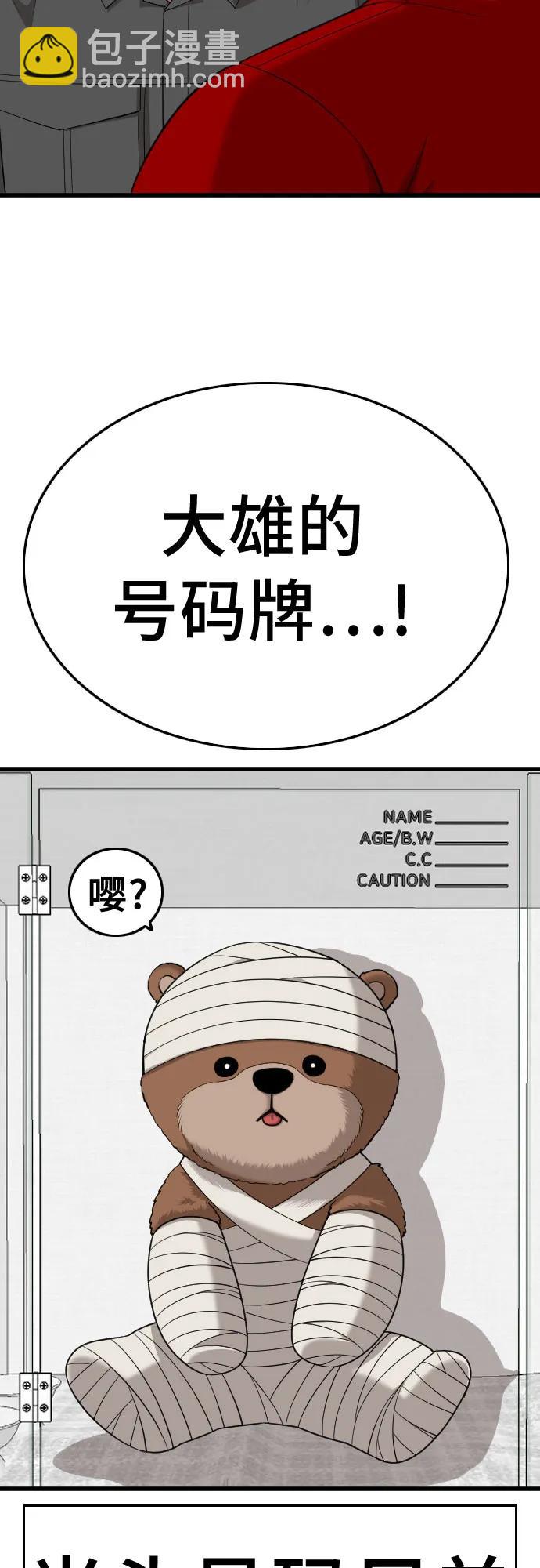 第192话82