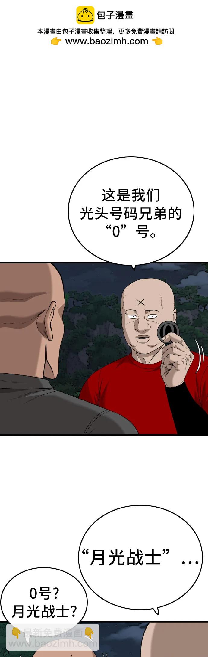 第193话1