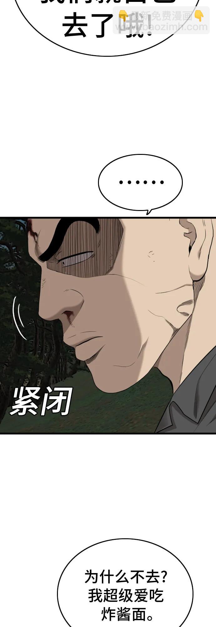 第193话13