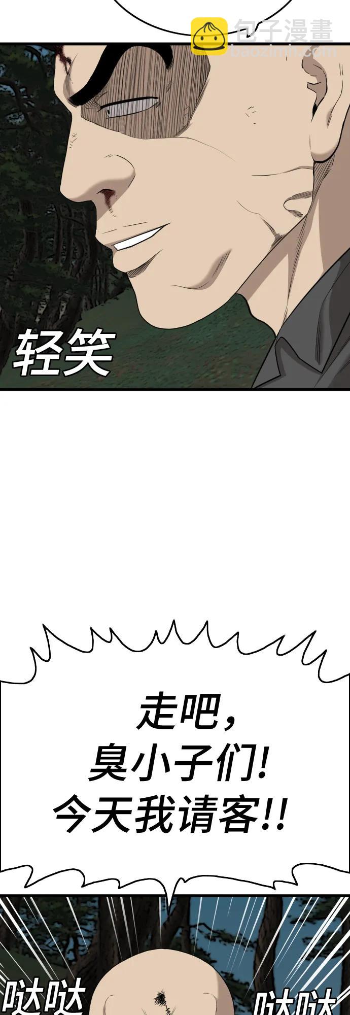 第193话14