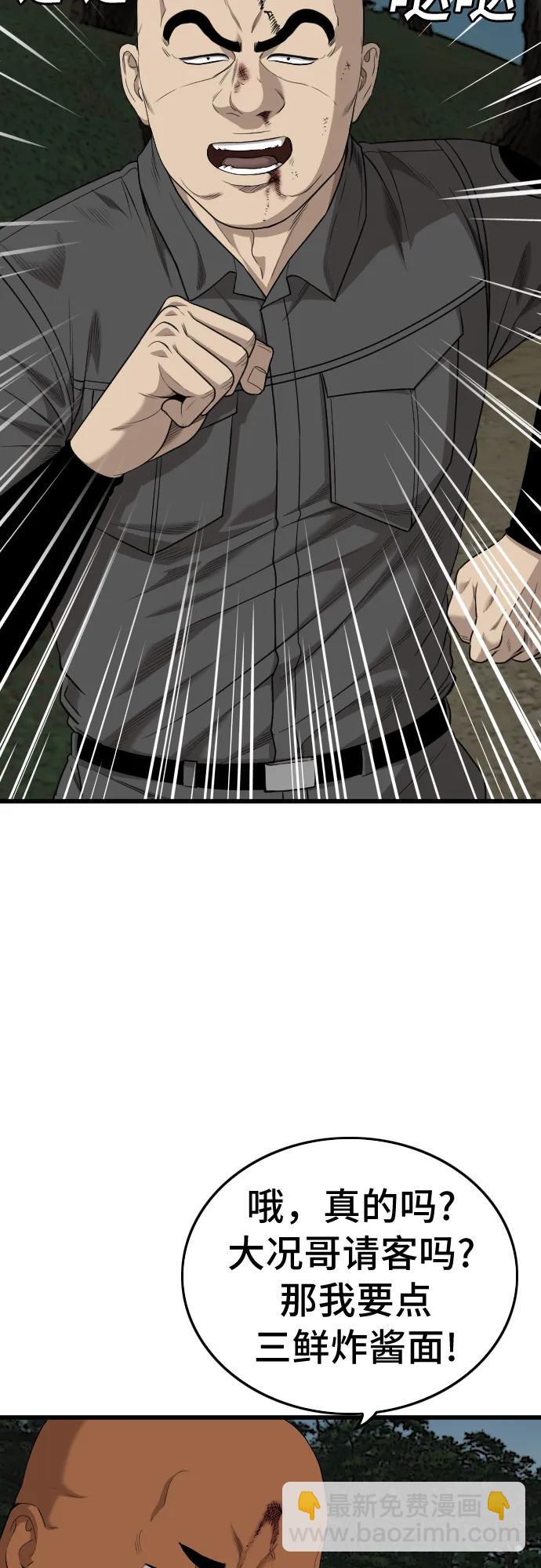 第193话15