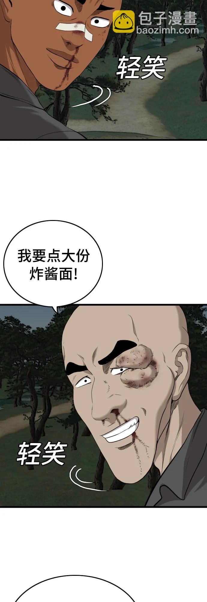 第193话16