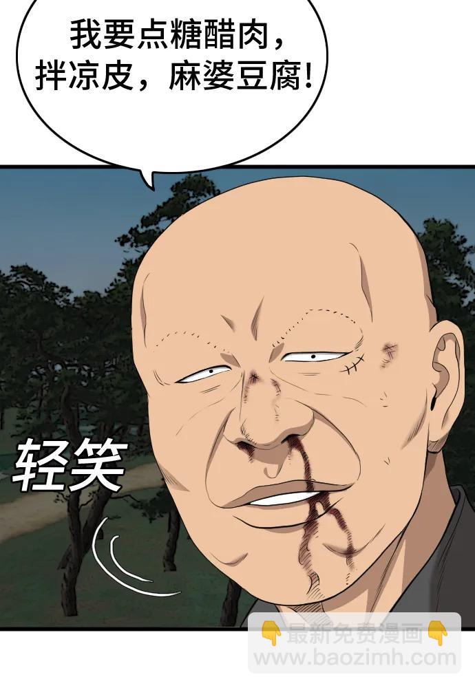 第193话17