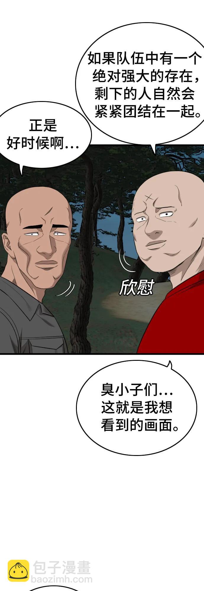 第193话19