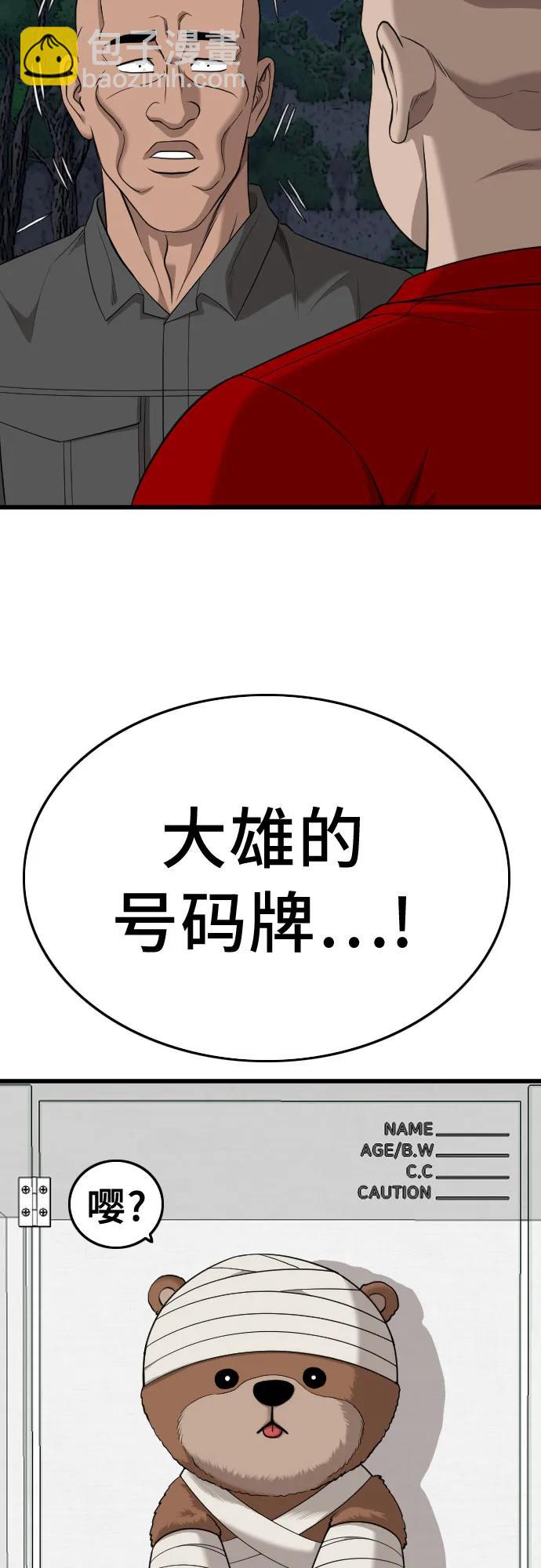 第193话2