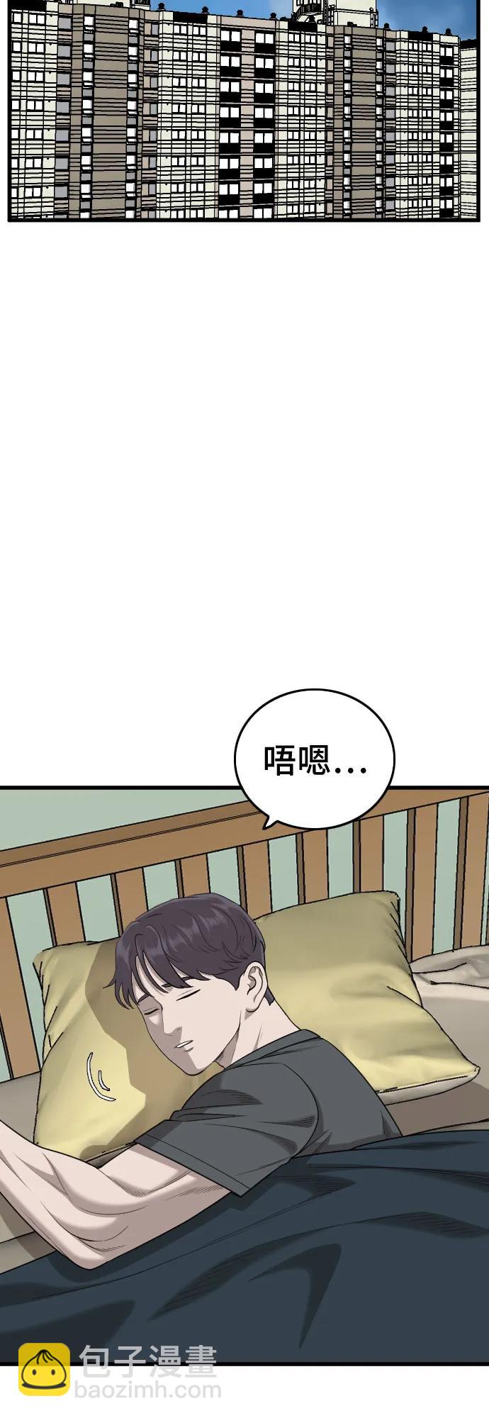 第193话21