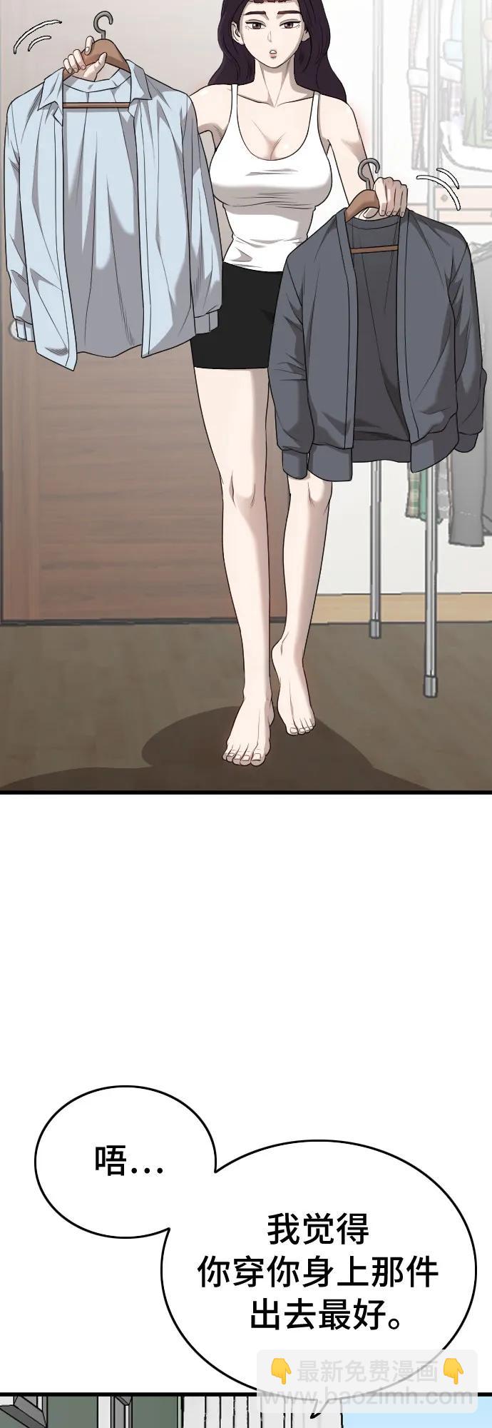 第193话24