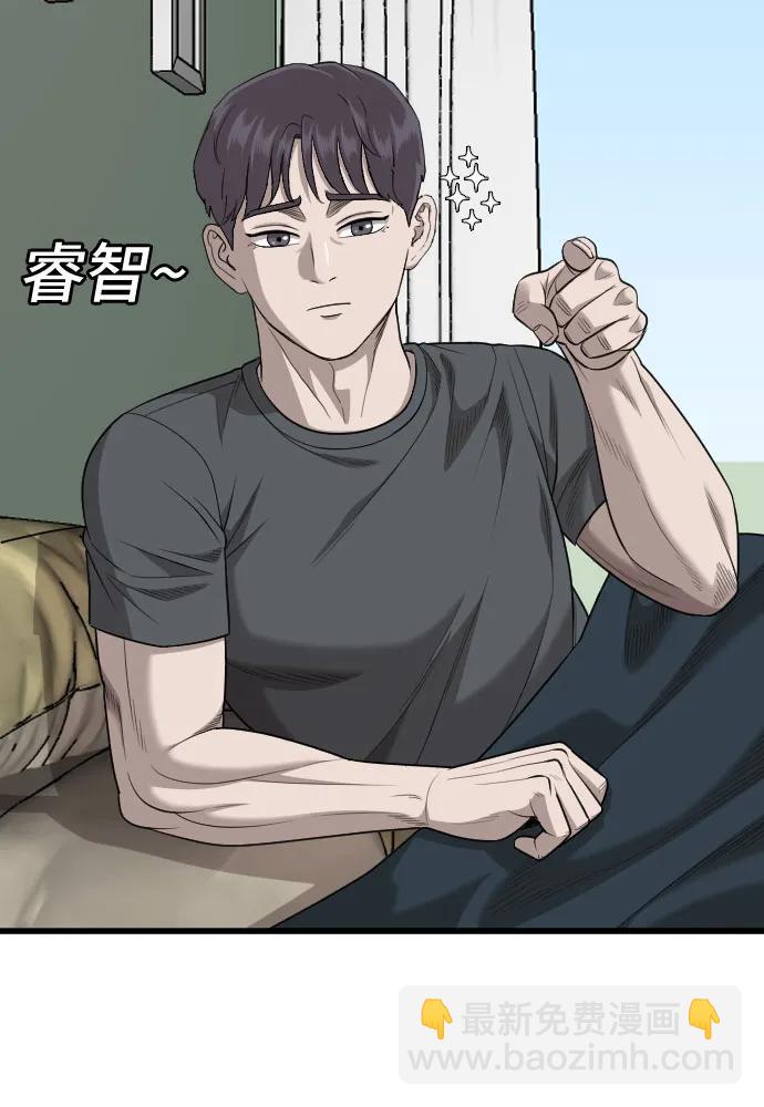 第193话25