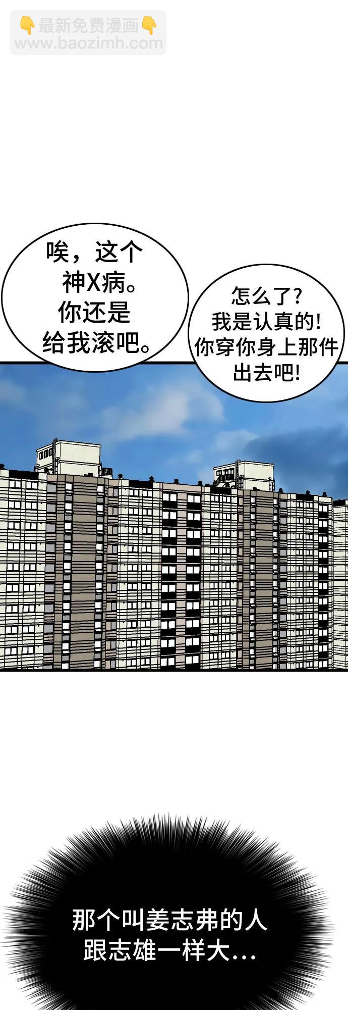 第193话26