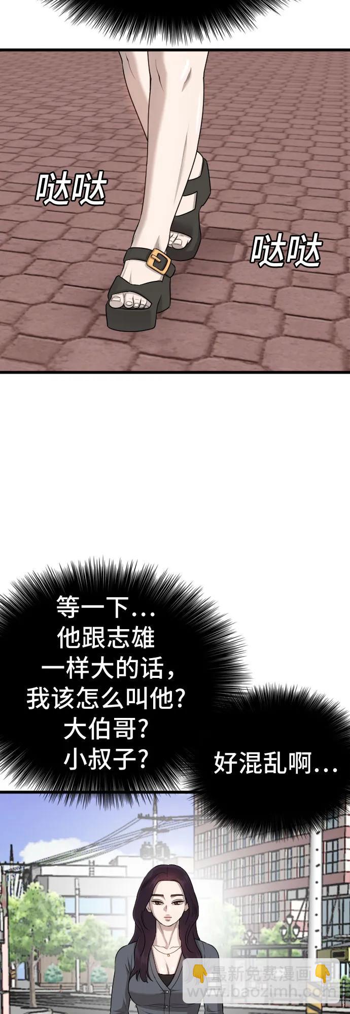 第193话27