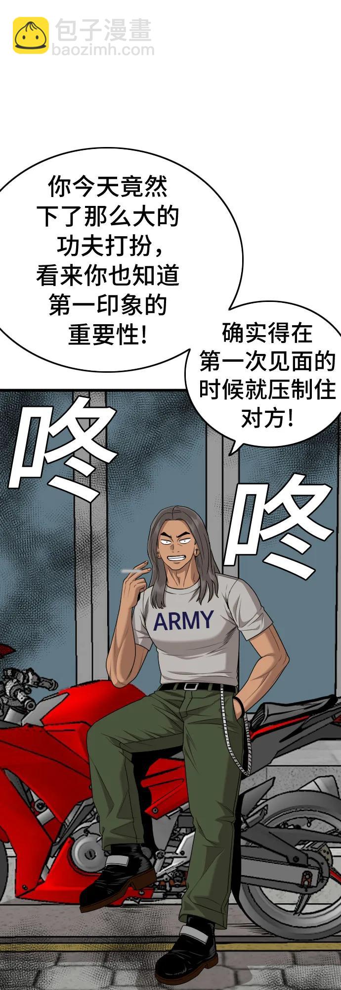 第193话30