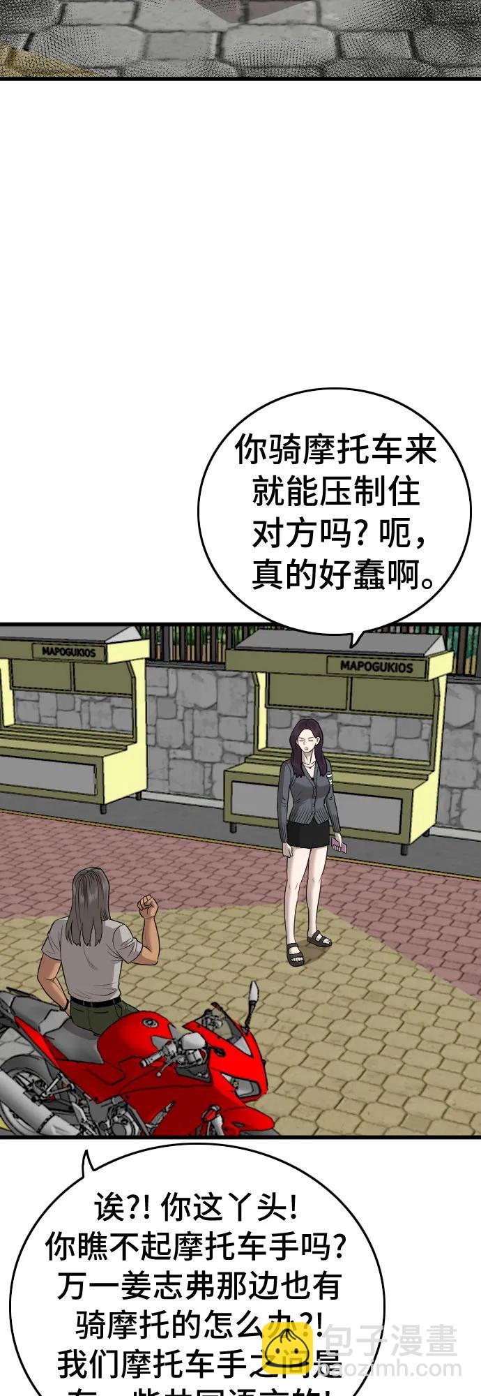 第193话31