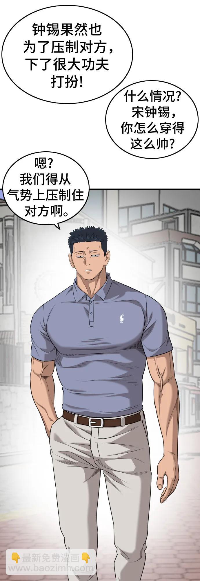 第193话34