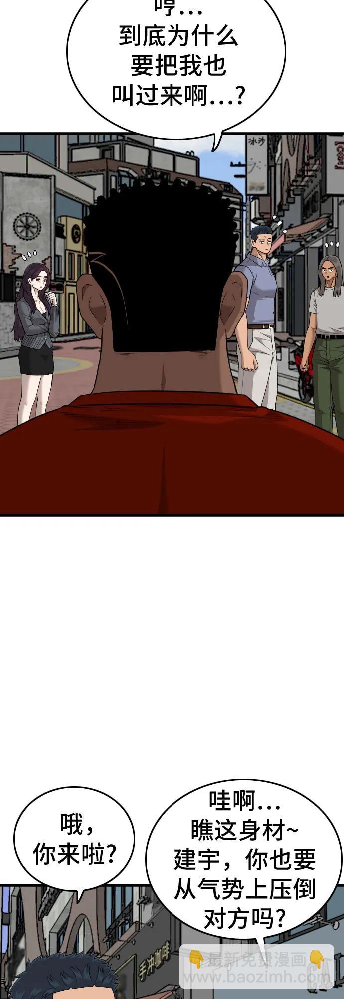 第193话37