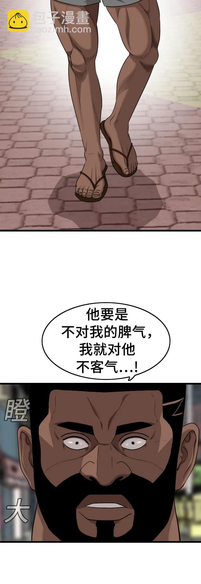 第193话39