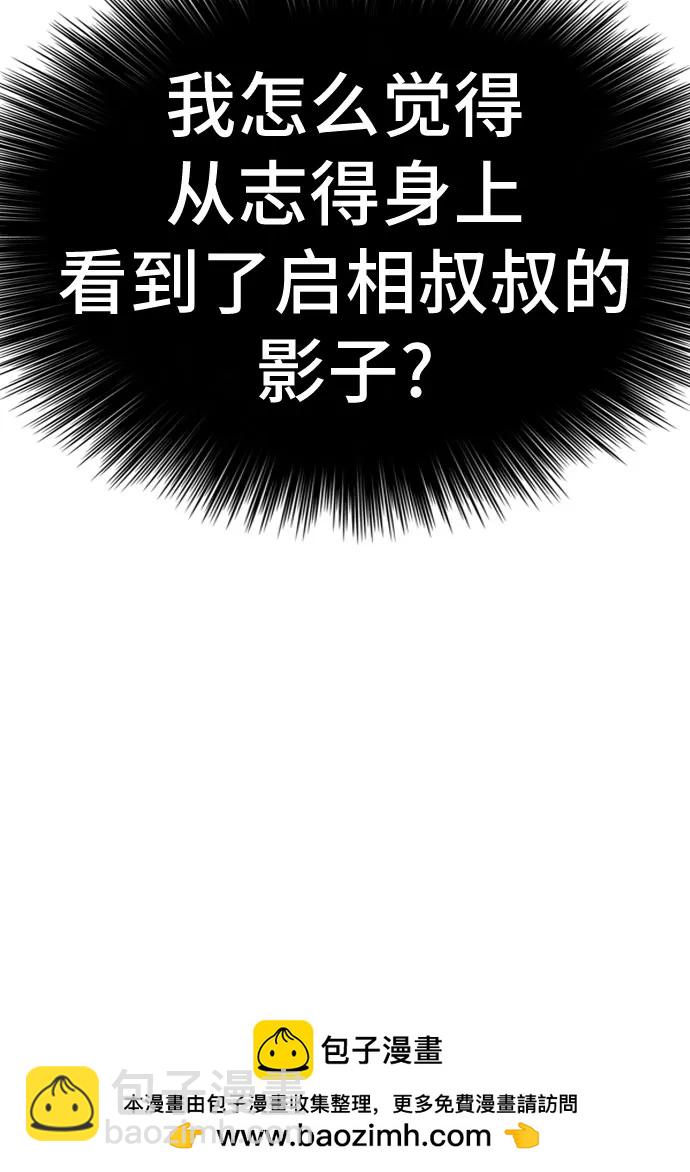 第193话49