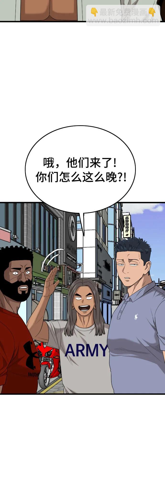 第193话56