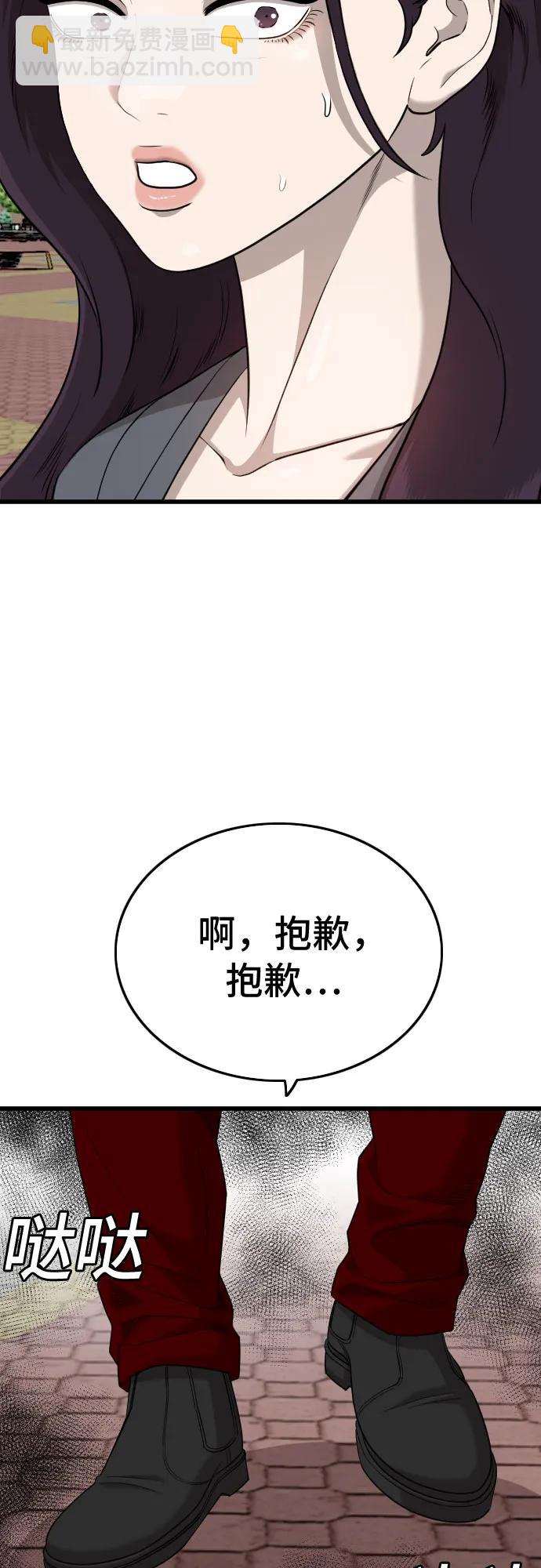 第193话58