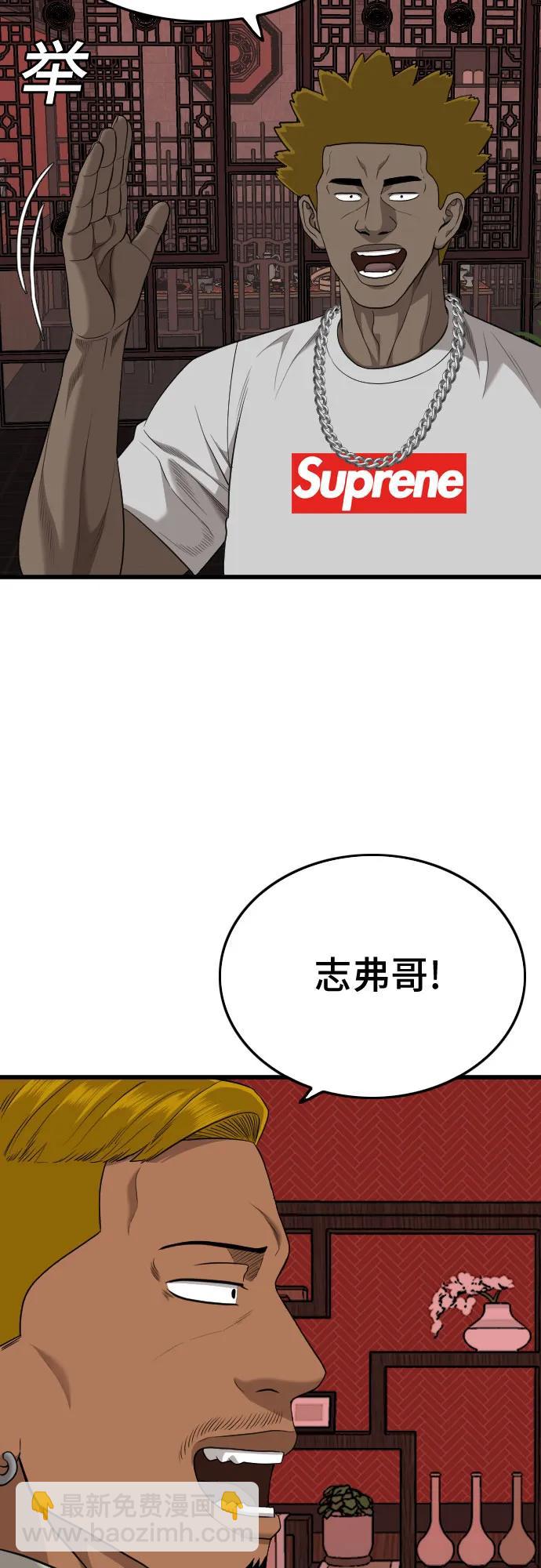 第193话66