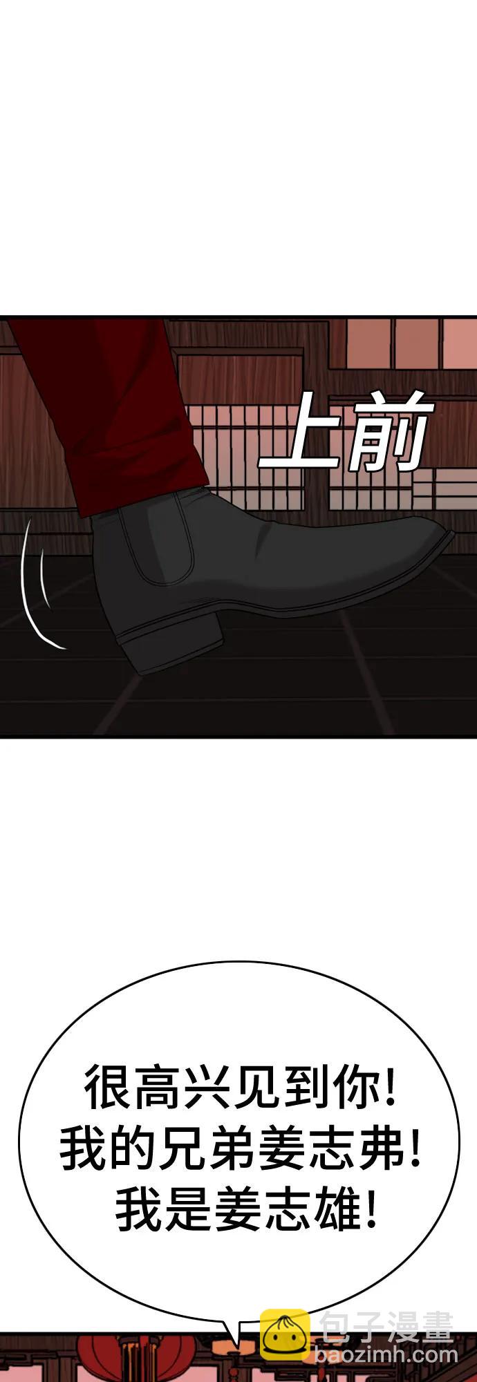 第193话73