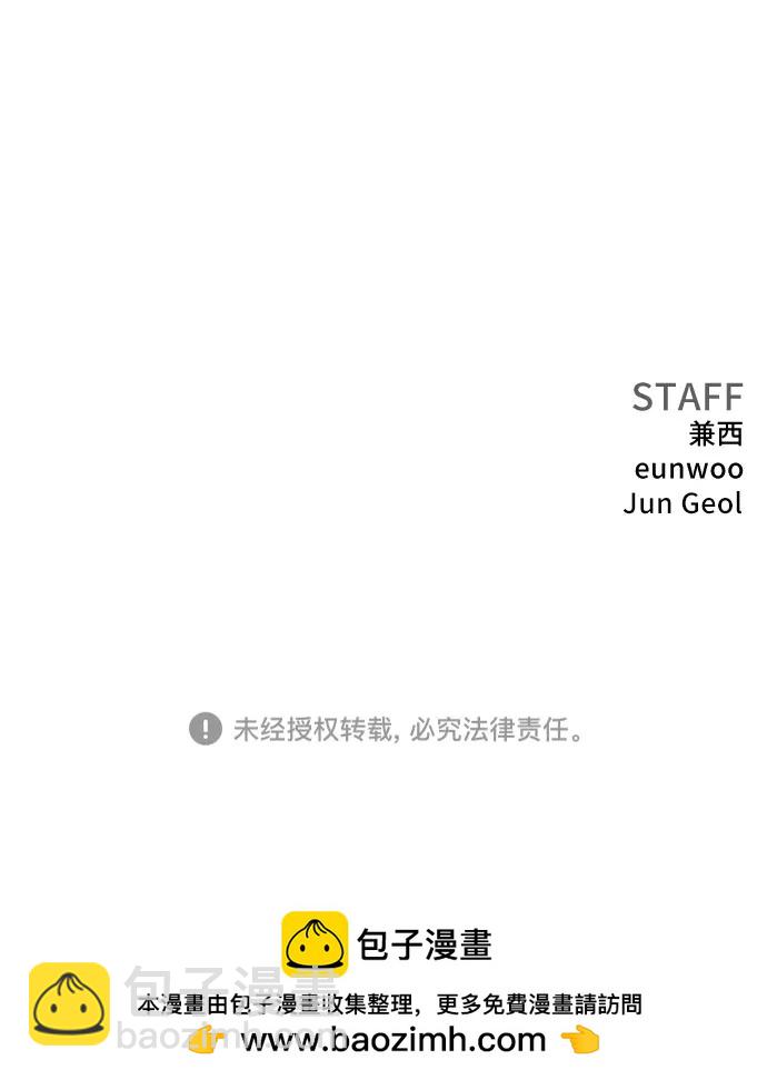 第193话87
