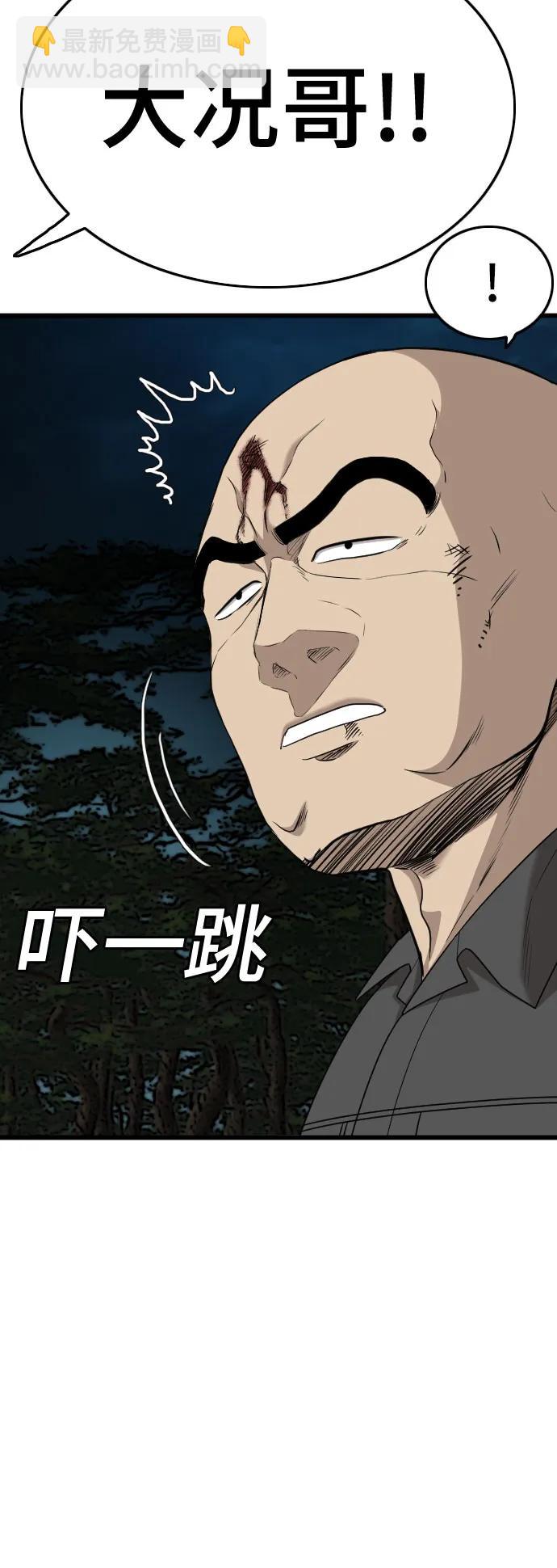 第193话9