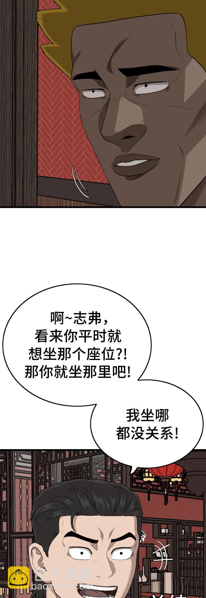 第194话10