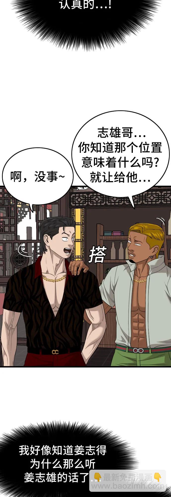 第194话12
