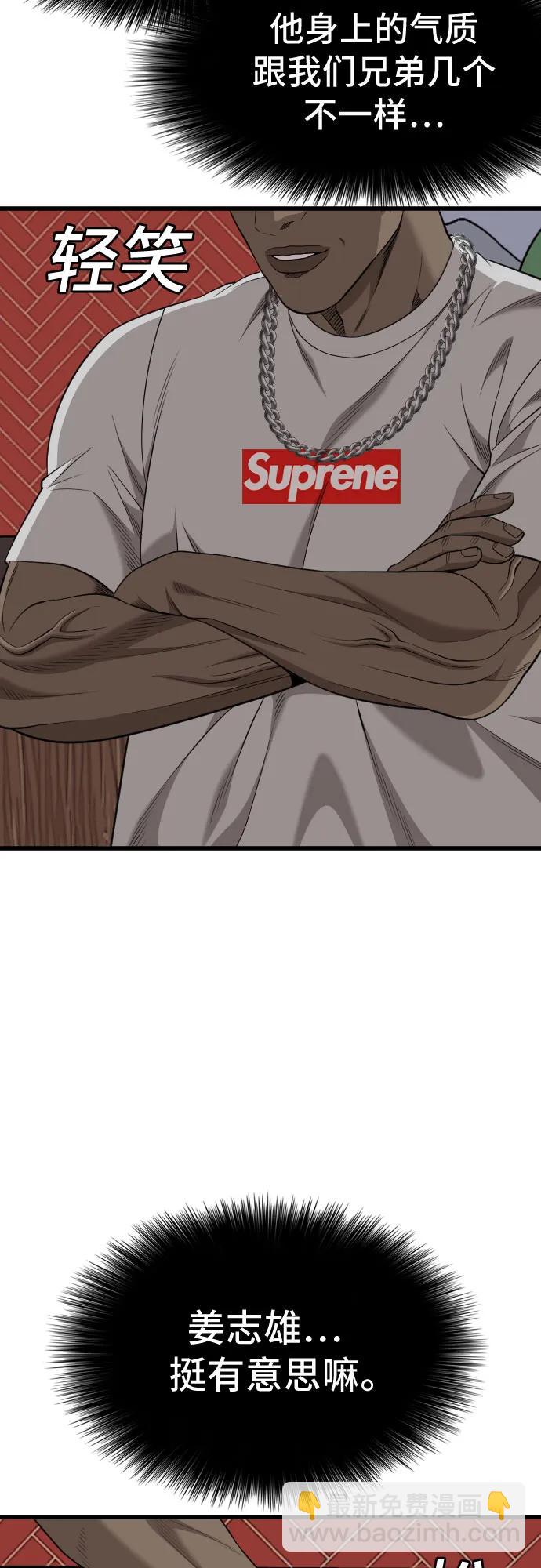 第194话13