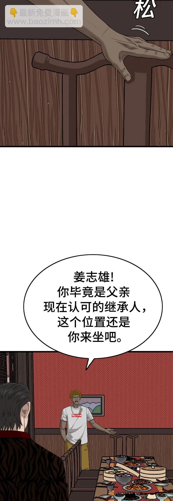 第194话14