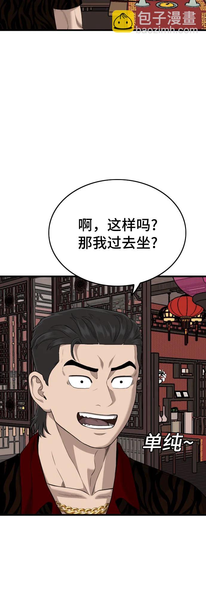 第194话15