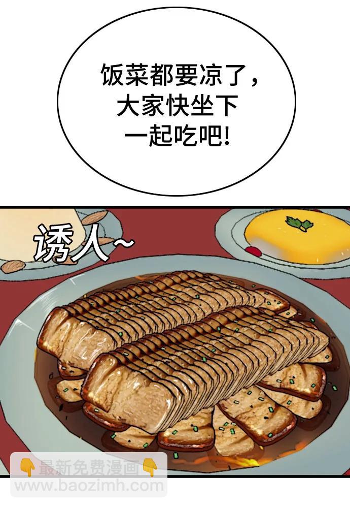 第194话16