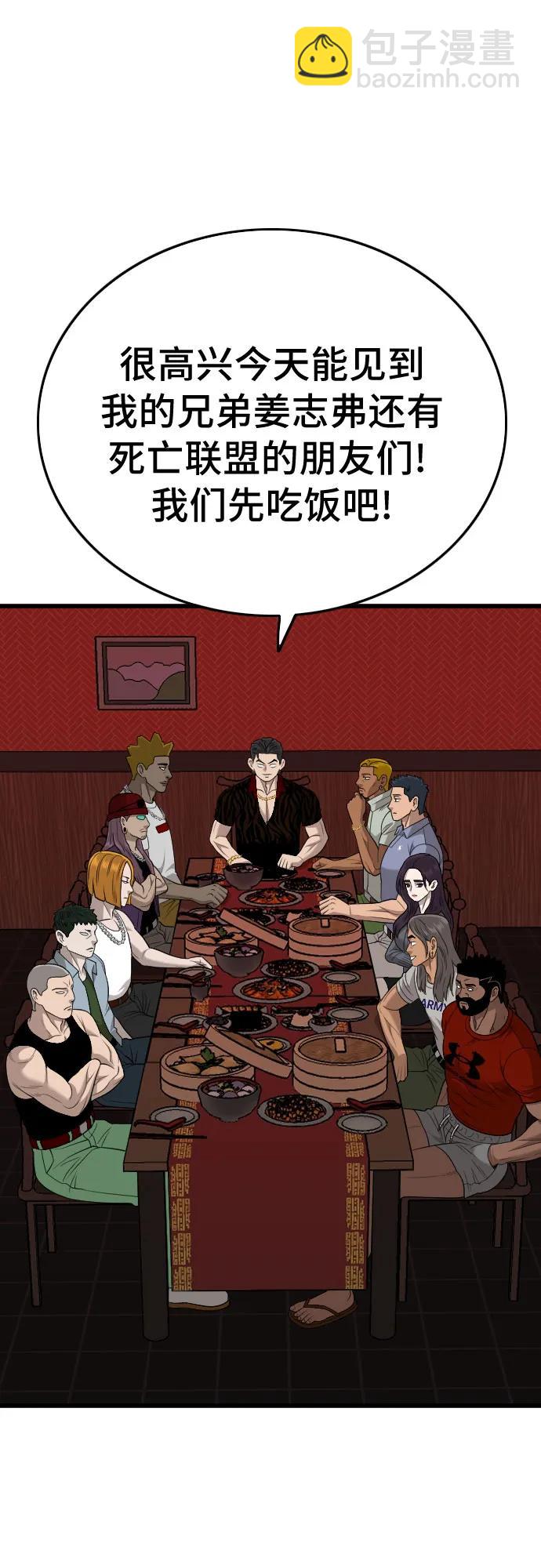第194话17