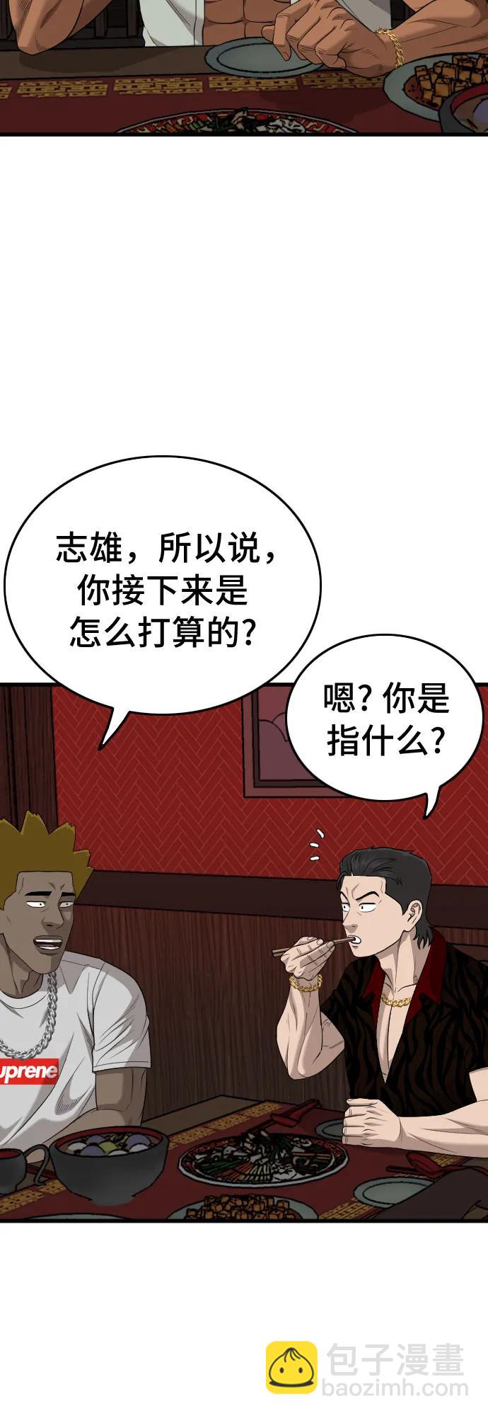 第194话21