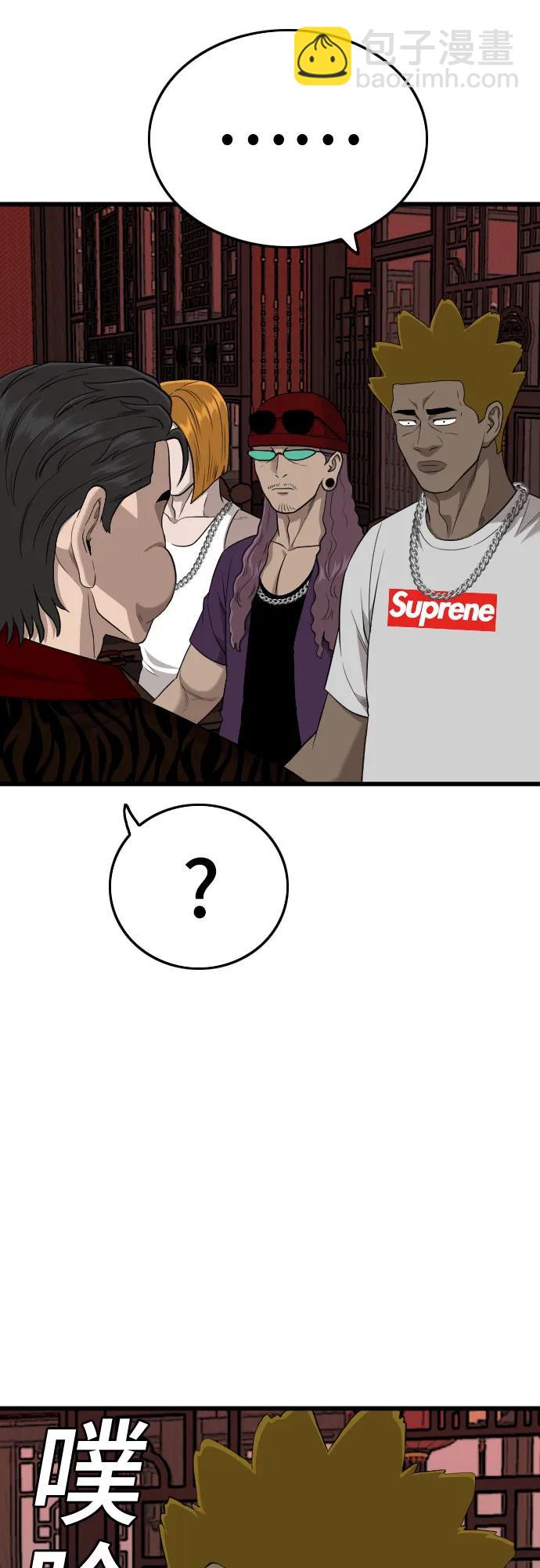第194话26