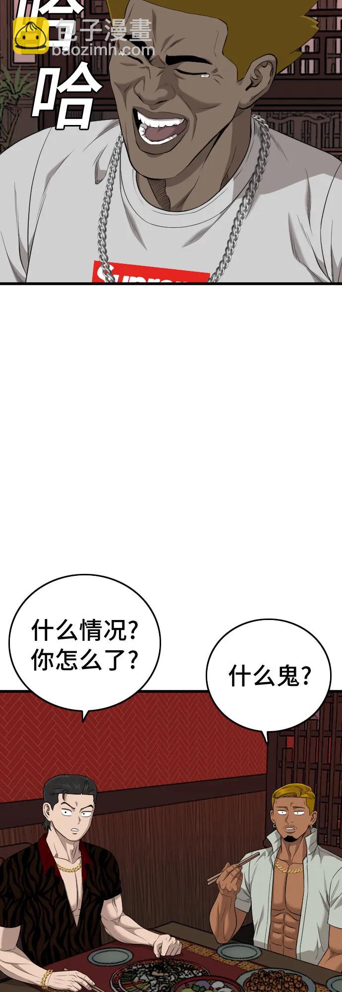 第194话27