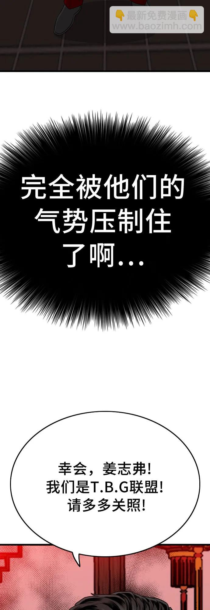 第194话3