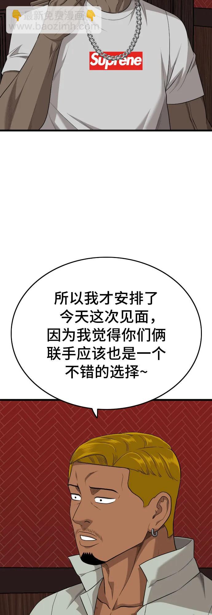 第194话31