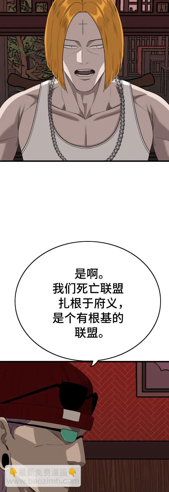 第194话35