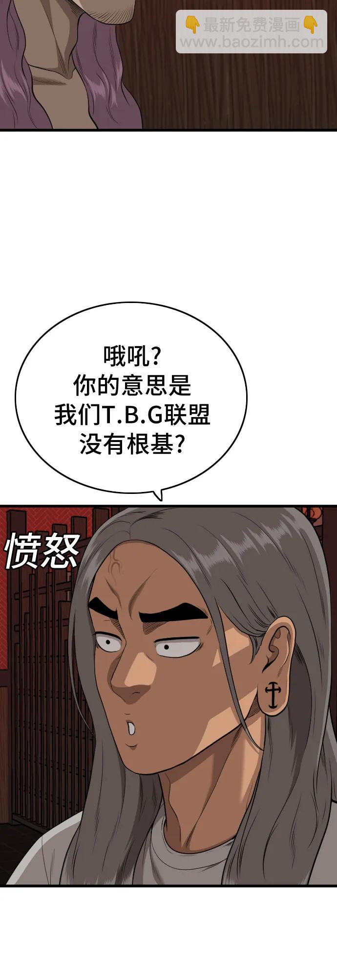 第194话36