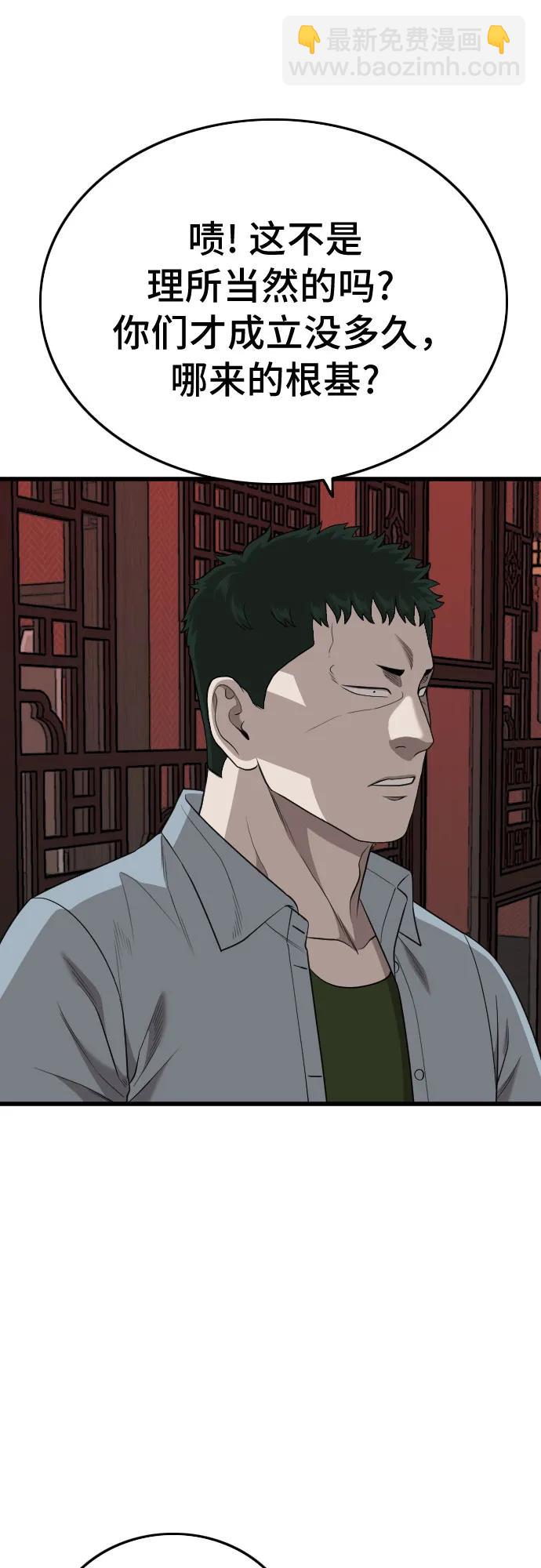 第194话37